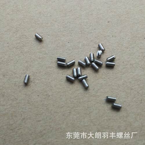 GB73/DIN551 M1.6M2不锈钢一字平尾紧定螺钉机米止付现货