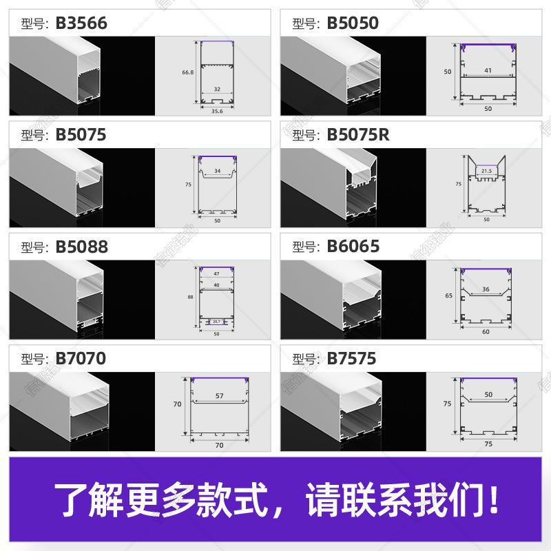 办层公照明线型装灯明灯槽线条吊线无边框铝灯合金线形灯B12075槽