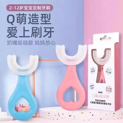 U-shaped silicone toothbrush with soft bristles, suitable fo