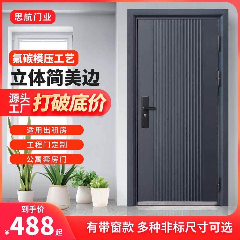 防盗门进户门家用入户门钢质带气窗玻璃室外工程门出租房内单开