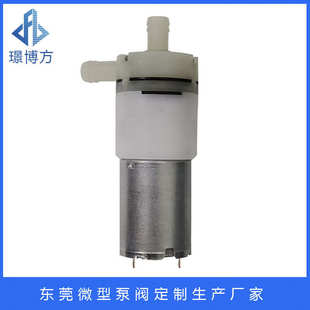 饮水机净水器370水泵食品级管线机自动售水机水族设备抽水泵增压