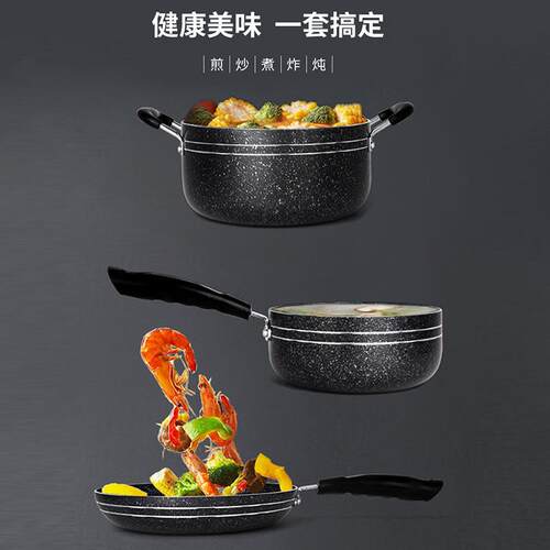 7件套/9C&E创艺厨具79/锅14件厨房具套装全家用汤锅不/沾煎套锅铝