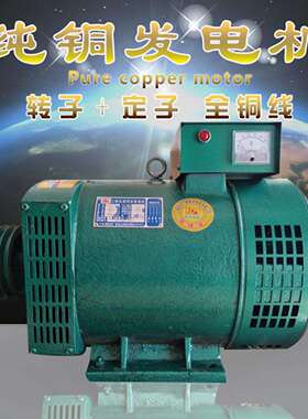 柴油发电机3/5/8/10/12/15/20KW24/30/40/50千瓦220V380V单三相球