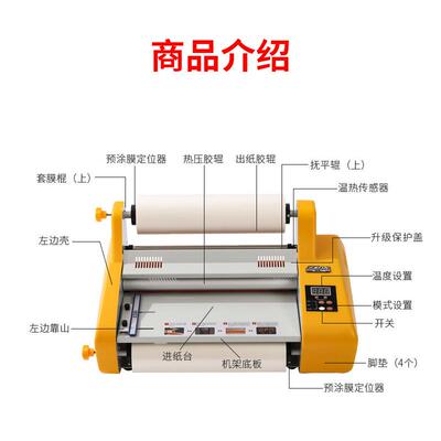 图彩 单双面覆膜卷膜机小型覆膜机FM3520覆膜机热裱冷裱全自动