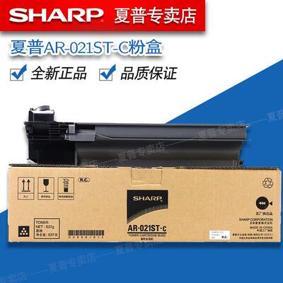 夏普AR 3020 3818 3821 4020 4818 4821 S D N 碳粉 墨粉 粉盒