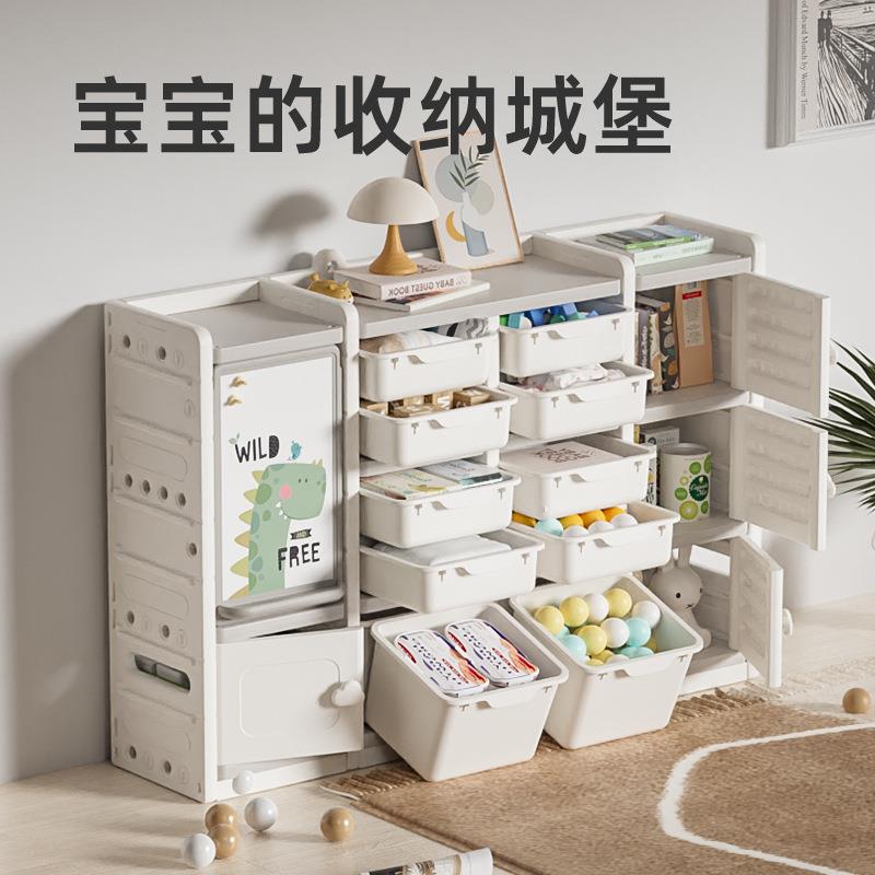 YH06儿玩童玩具纳收柜多层收纳物架带置画板防尘儿童具储物柜