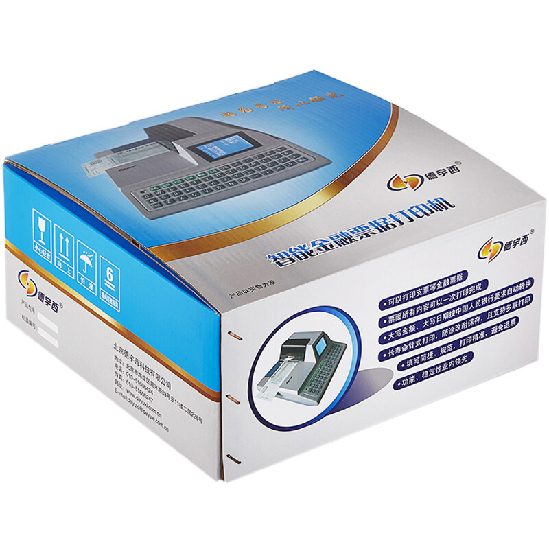德宇西 deyuxi5DYX-06C支票打印机支票机支票打字机|msdalam kategori peralatan pejabat/Supplies/Perkhidmatan yang berkaitan, peralatan pejabat yang lain, mesin taip - dari Buy2taobao.com untuk memberikan perkhidmatan ejen Taobao profesional membeli