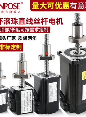 425786闭环滚珠直线丝杆电机升降式小马达光编1000线编码器