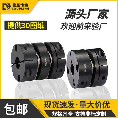 DSG/DLG夹紧型双膜片联轴器45#钢大扭矩弹性连轴器可非标定制