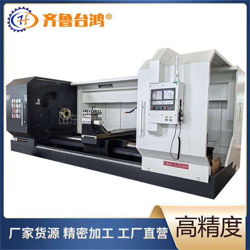 ck61125数控车床大型卧式平床身数控车床大孔径重切削数控机床