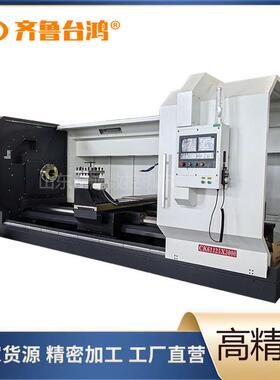 ck61125数控车床大型卧式平床身数控车床大孔径重切削数控机床