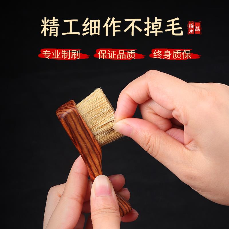 绿松石和田玉专用白猪鬃软毛文玩刷玉石竹橄榄核雕件清理包浆保养