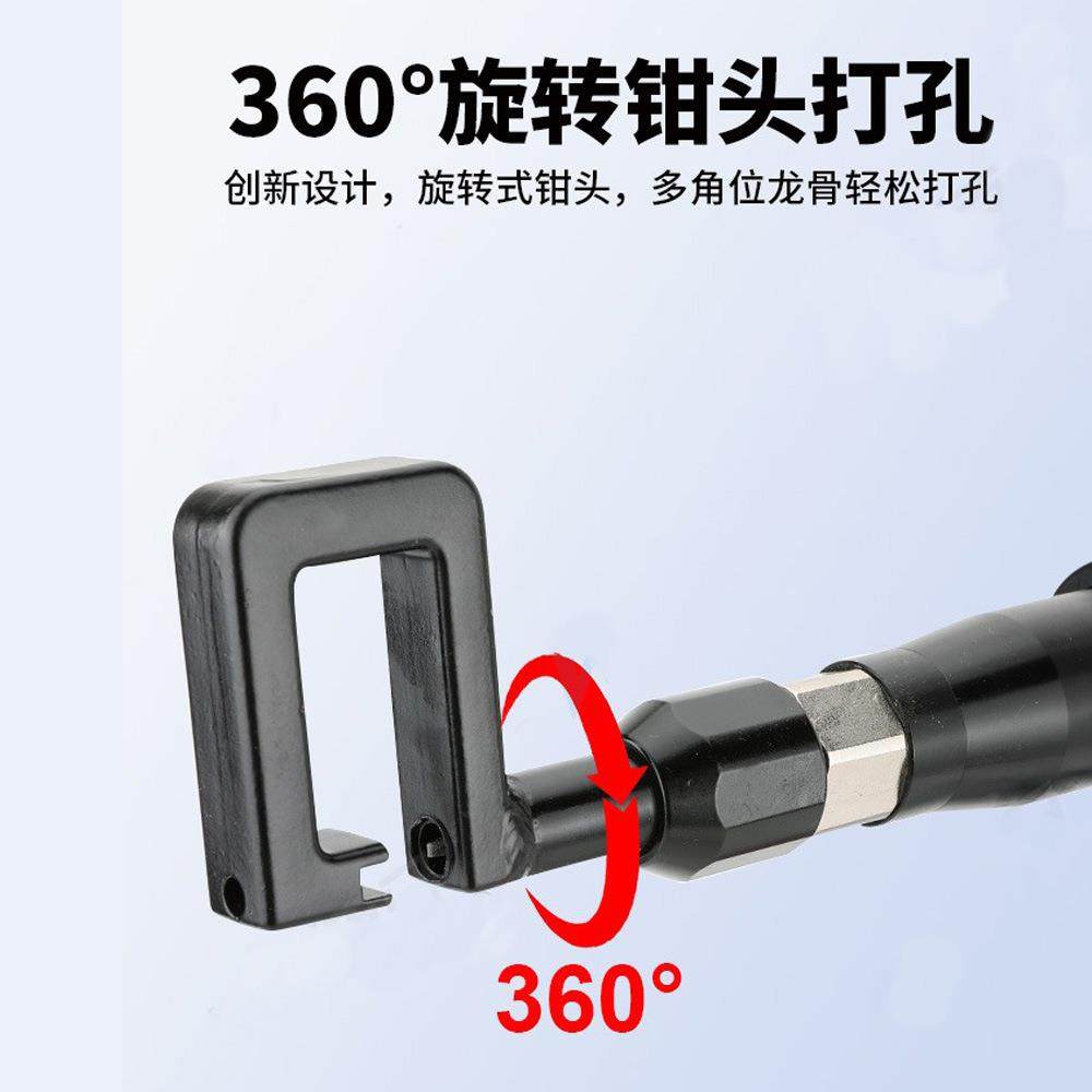 凯力士便携式锂电轻电动钢墙龙骨铆MXV接打孔钳免龙铆隔冲孔骨钳