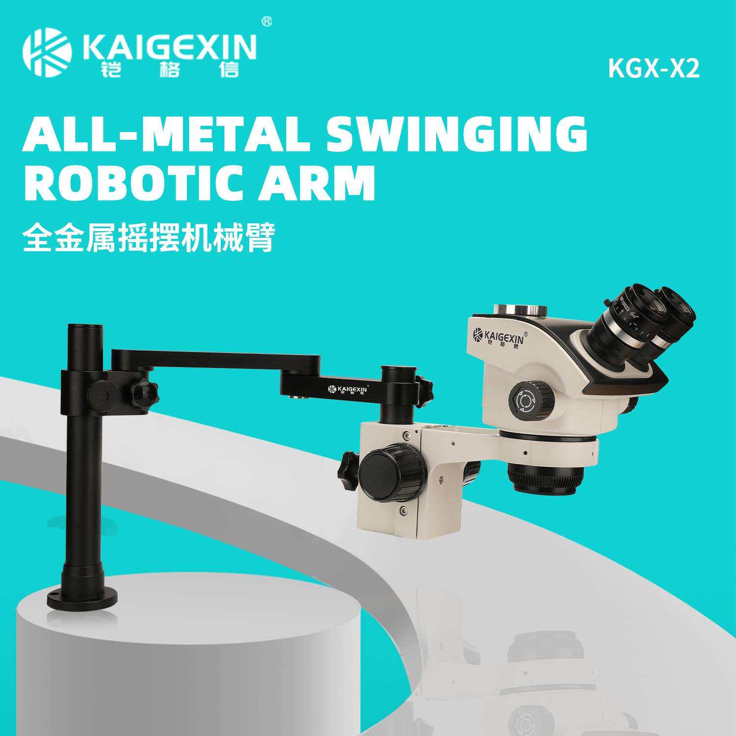 铠格信KGX-7-50倍三目养眼体视显微镜附带摆臂支架可任意摆动