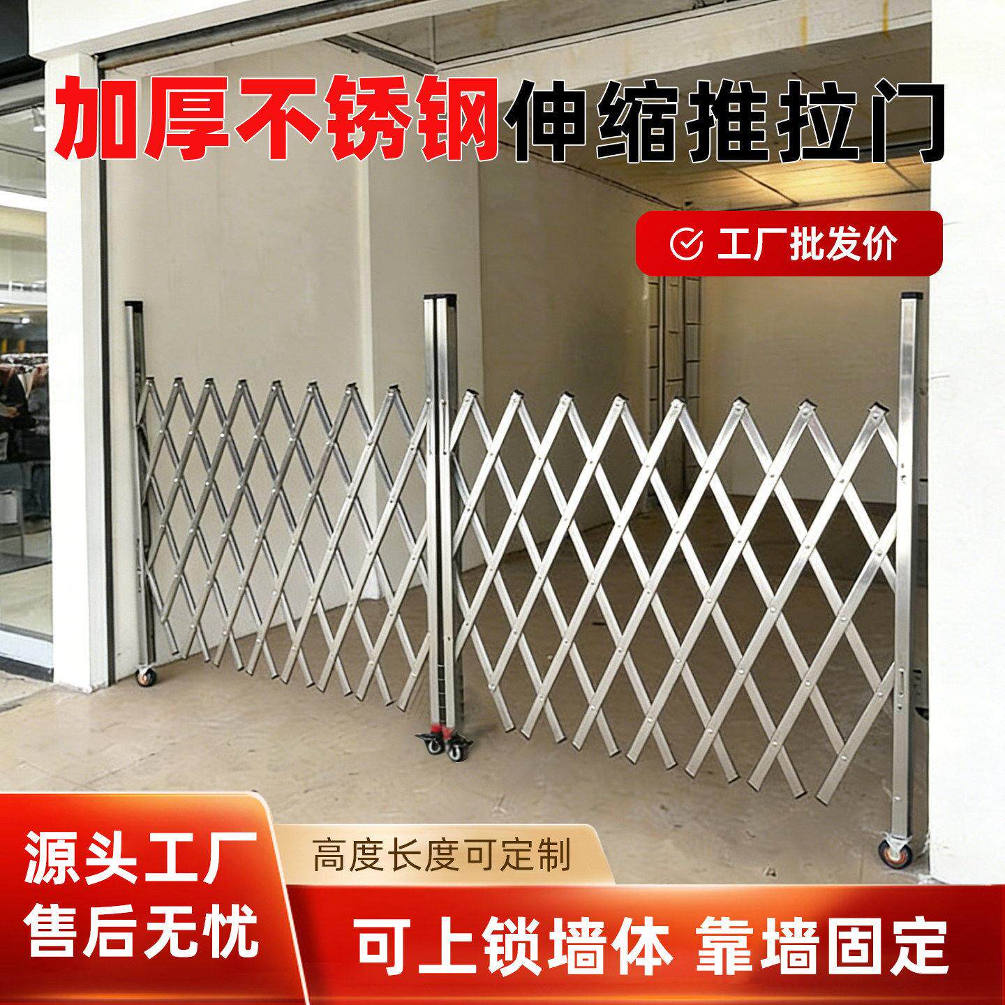 不锈钢伸缩围栏移动折叠安全隔离学校推拉防护栏伸缩门手动拉闸门