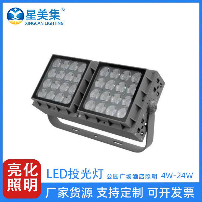 户外LED亮化室外防水射树灯照树灯原因草坪走廊过道4W9W16W24W