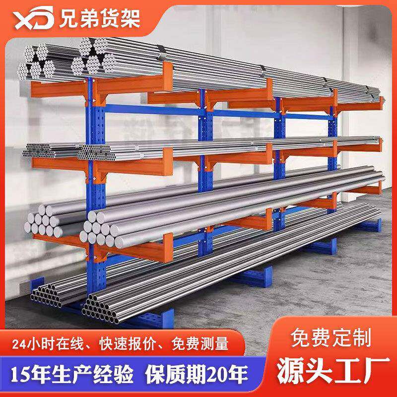 深圳单双面悬臂货架大型板材五金钢管铝材存放架托臂仓库重型货架