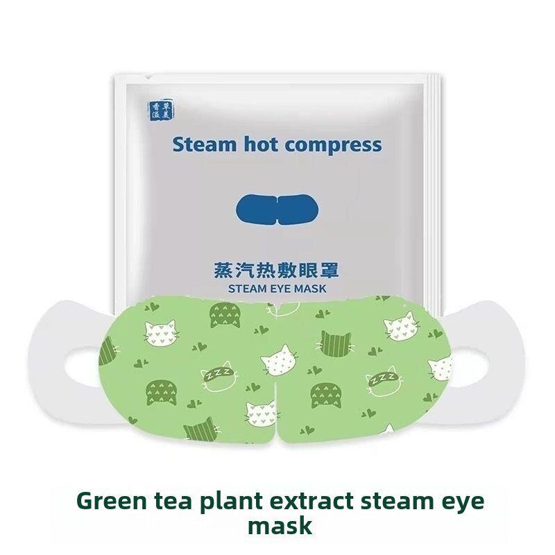 便宜的大碗蒸汽热敷眼罩疲劳，干燥和眼睛45℃睑板腺热敷贴片睡眠