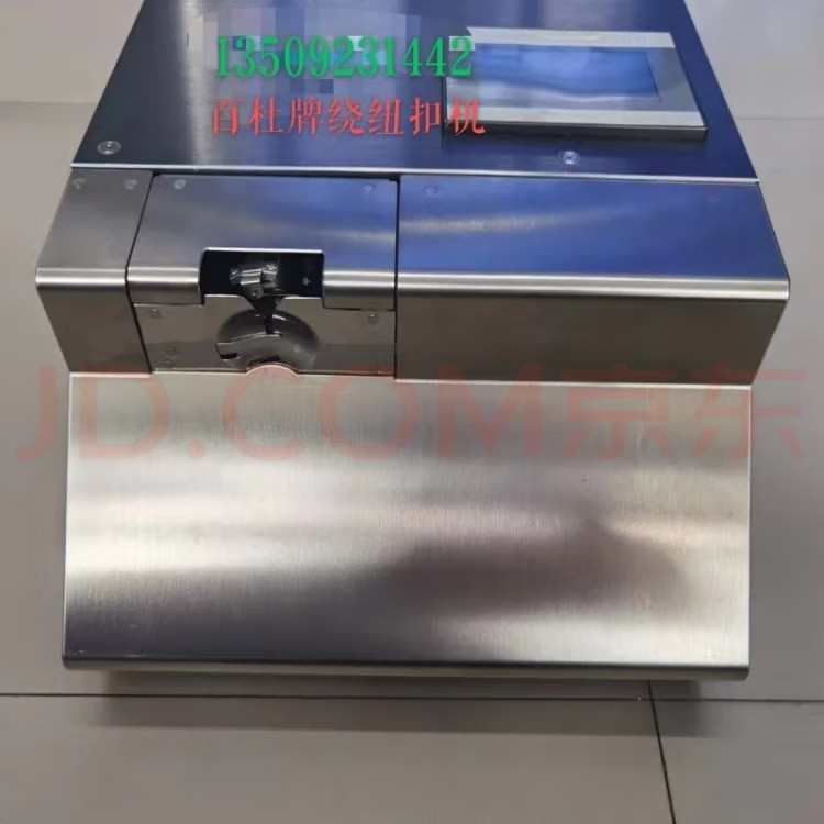 缝纫线 热熔线 绕钮扣线 绕脚线 高温弹力线 绕纽扣机 绕脚机