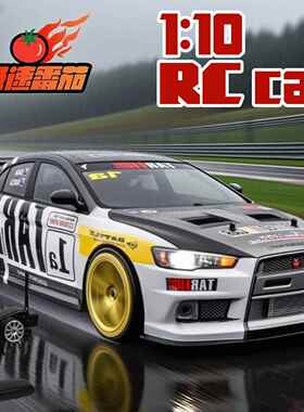 1比10超大号专业入门RC遥控车四驱动力可飘移锂电成人竞速漂移车