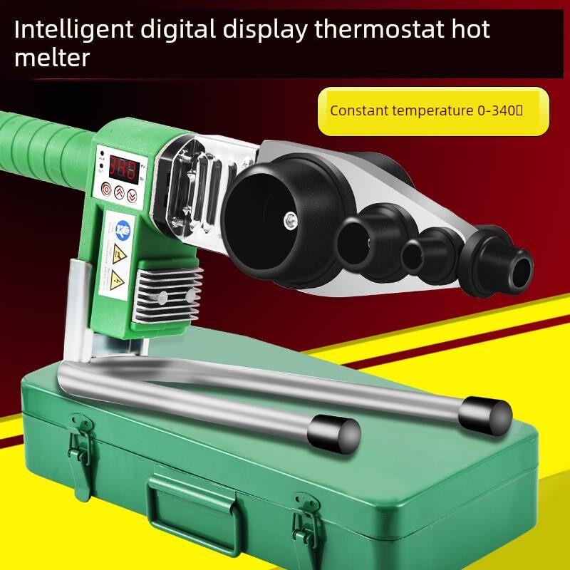 ppr热熔器水管热熔机热容器家用模头对接器水电工程焊接器可调温