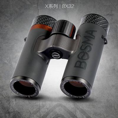 BOSMA博冠X系列8x32 10*32双筒望远镜高倍高清演唱会户外观星观景