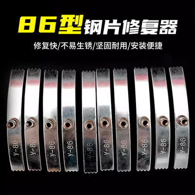 86型暗盒修复器开关插座面板通用固定线盒修补救底盒损坏修理卡片