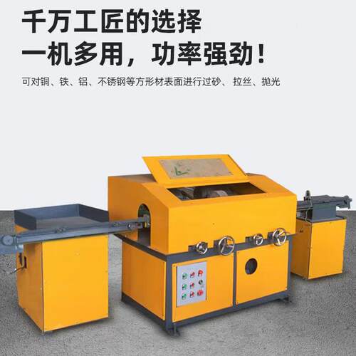 全自动外圆抛光机台式无心圆管除锈拉丝机铜管铝管不锈钢管抛光机