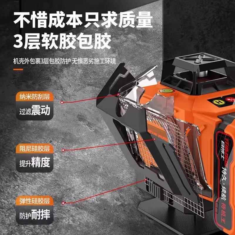 红外线水平仪高精度强光