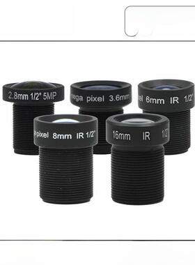 500万高清M12接口1/ 2英寸工业视觉相机Fa镜头2.8 3.6 6 8 16 25mm可选850/940Nm窄广角远摄远景