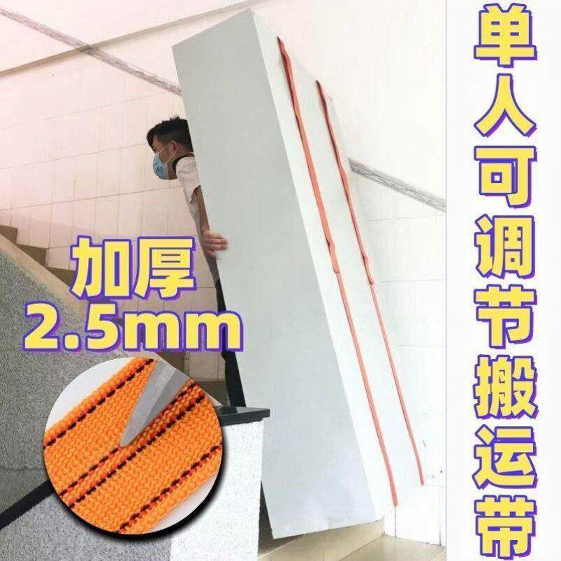 重物搬运带搬家冰箱空调上下楼双肩抱婴袋式单人洗衣机抱婴袋搬家