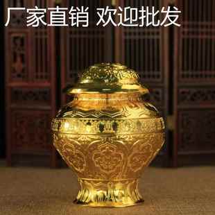 大号平顶八吉祥宝瓶15cm密宗法器用品财神如意宝宝瓶合金宝瓶
