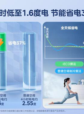 Mi.dea/美.的KFR-72LW/N8KS1-1P变频冷暖智能家电家用空调柜机一