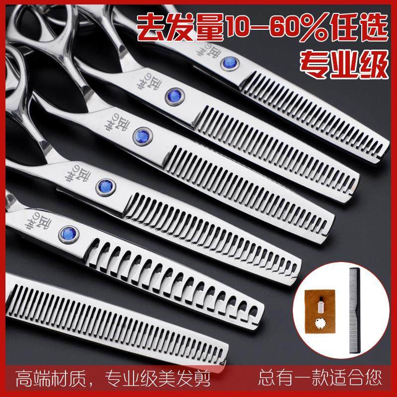 理髲剪刀专业平剪美发剪自己剪头发牙剪无痕打薄家用剪发剪刀套装,居家日用,美发刀剪,淘宝优惠券,粉丝福利购,淘宝优惠卷
