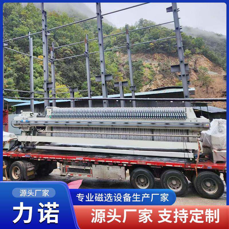 压滤机尾泥处理压滤尾矿干排设备河道淤泥清理深度脱水设备