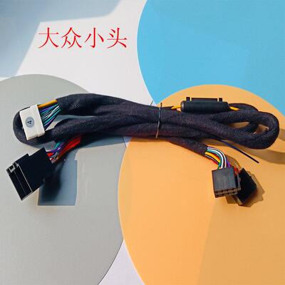 dsp功放无失真安装线小插头1.5米专车专用国标纯铜镀锡车载音响改