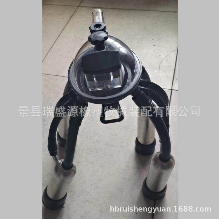 奶牛挤奶机奶杯组 吸奶器奶杯 奶厅挤奶设备挤奶机配件挤奶杯组