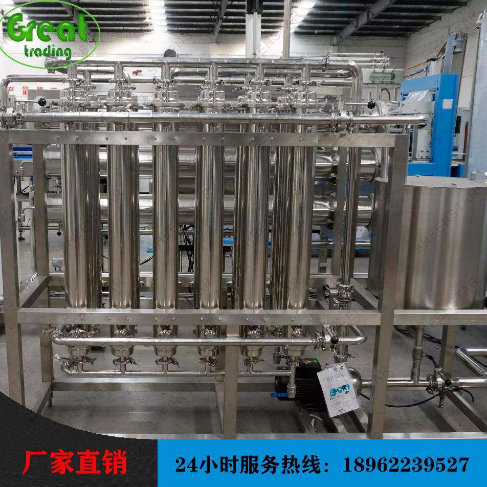 厂家直供中空纤维超滤水处理设备矿泉水过滤设备矿物质水