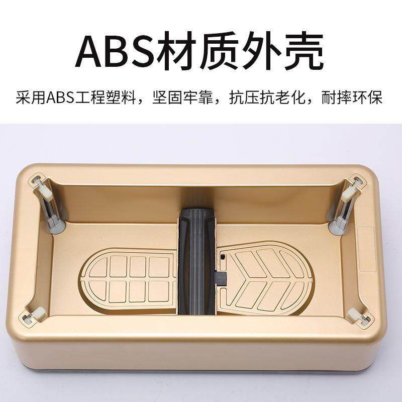 鞋套机家用全自动新款智能鞋膜机一次性室内踩脚套盒脚套懒人