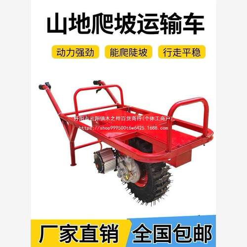 电动独轮车农用电动鸡公车山地爬坡单轮手推车果园运输电动小推车