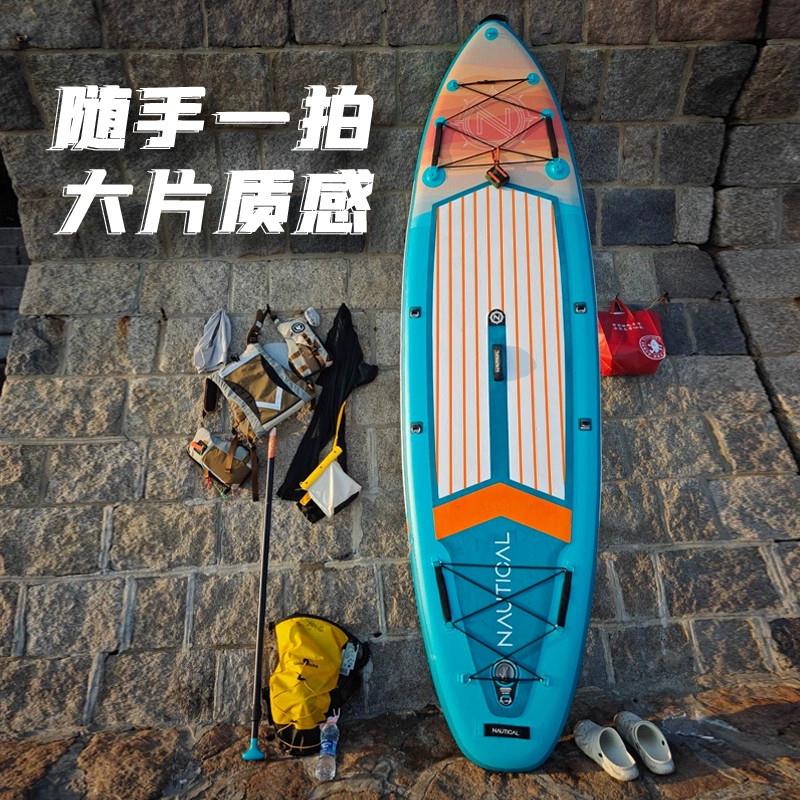 航海家划水桨板桨板浆板水上充气船海上帆板船划冲浪板站立式充气