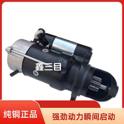 5271460东风康明斯6BT起动机天锦10齿马达QDJ2725