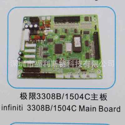 维修喷绘机UV机板卡极限3308B/1504C主板维修极限打印机板卡