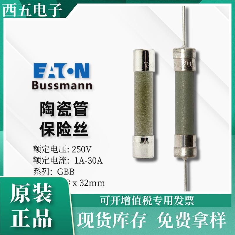 EatonBussmG-V-1-R250A