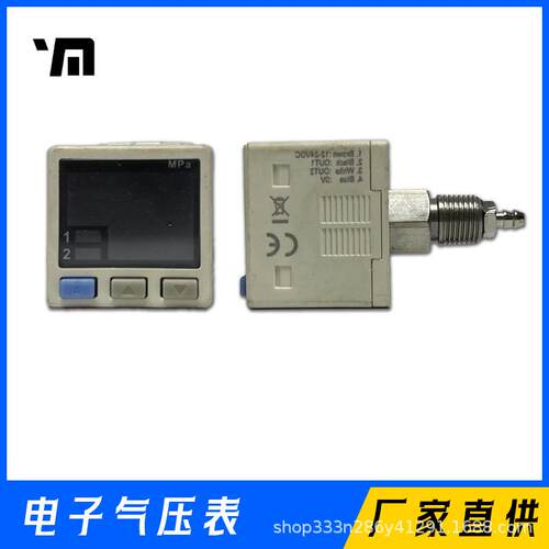 YM数纸机通用电子气压表数纸机纸张点数机
