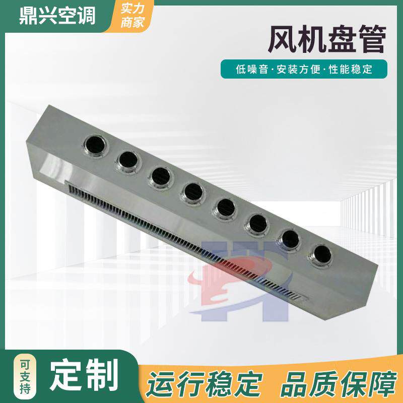 卧式明装风机盘管室内壁挂式风盘吸顶式卡式空调风机盘管机厂家
