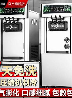 冰淇淋机商用雪糕机摆摊大容量圣脆皮膨化甜筒机全自动冰激凌。