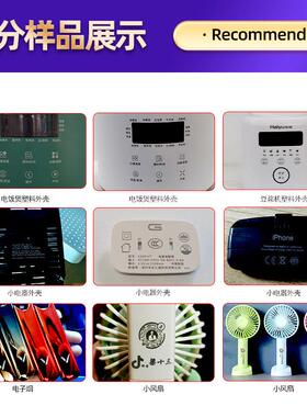 UV视觉激光打标机充电电器CD镭紫外雕机流水线自动定头位CBDC打码