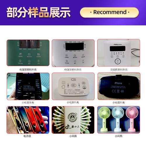 V视U觉激光标机充头电器CU电CD紫外镭雕机打流水线自动定位打码机