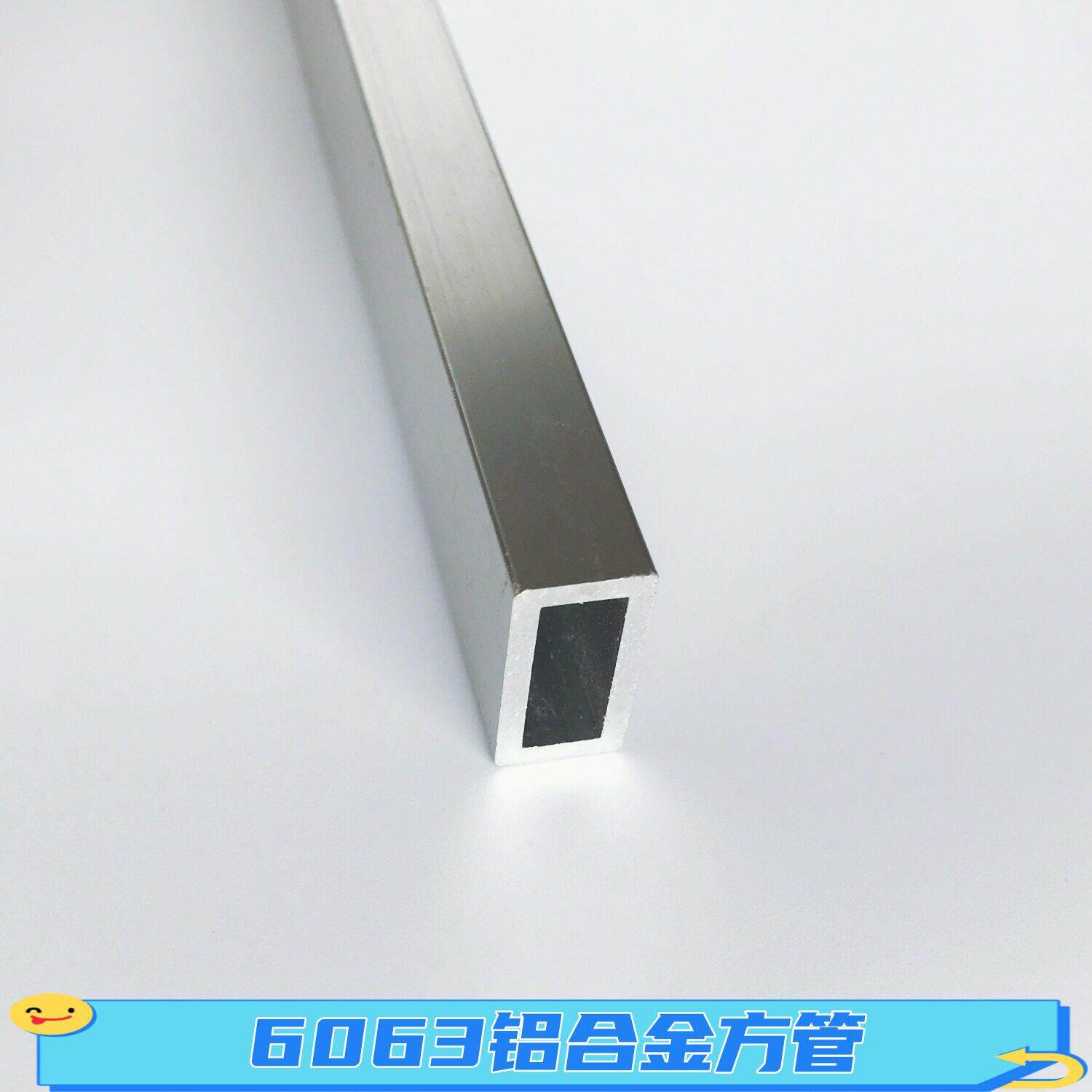 6063铝型材氧化铝合金方管30*15*1.5mm长方形铝方管子10*30铝方通